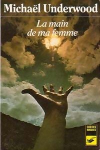 LA MAIN DE MA FEMME
