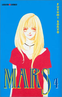 Mars.: vol. 4