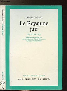 Le Royaume juif