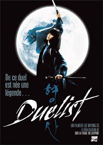 Duelist - Edition 2 DVD