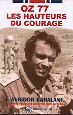 OZ 77 LES HAUTEURS DU COURAGE