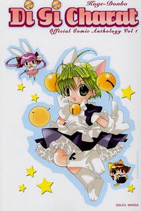 Digi Charat, tome 1