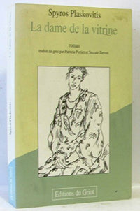 La dame de la vitrine