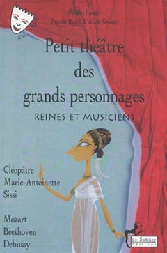 Petit théâtre des grands personnages, tome 1 : Reines et Musiciens