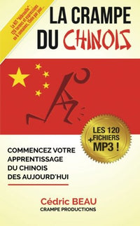 La CRAMPE du CHINOIS
