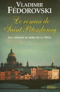 Le roman de Saint-Pétersbourg: Les amours au bord de la Néva