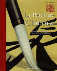 La Peinture Chinoise: Manuel pour artistes débutants et confirmés