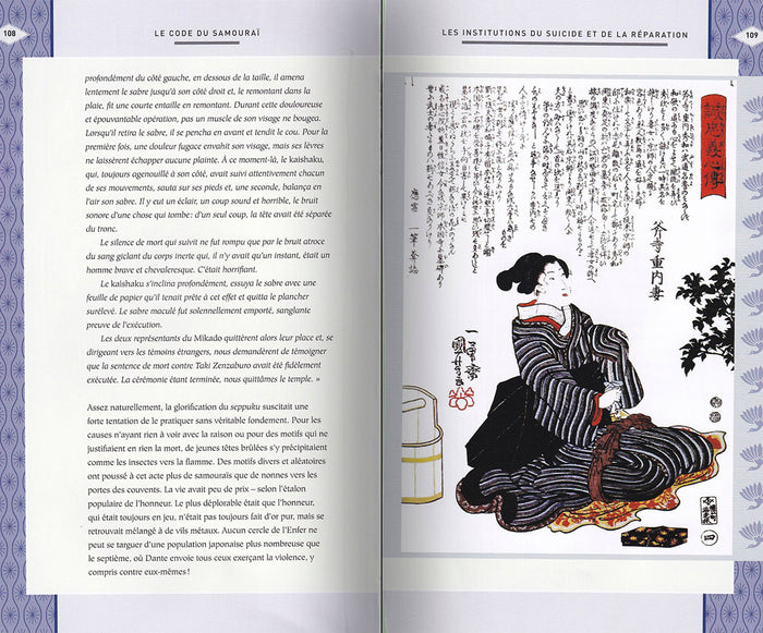 Le Code du Samouraï