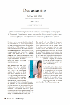 Les 50 titres cultes de la bande dessinée asiatique