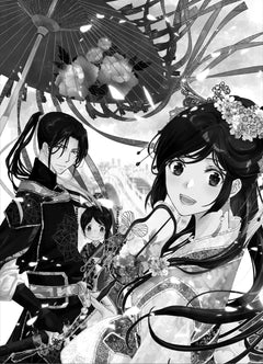 La servante de l'empereur T01