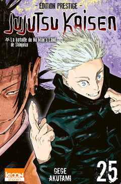 Jujutsu Kaisen T25 - Édition prestige