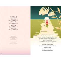 Qingshi - Poèmes d'amour chinois