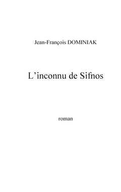 L'inconnu de Sifnos