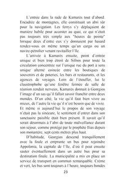 L'inconnu de Sifnos