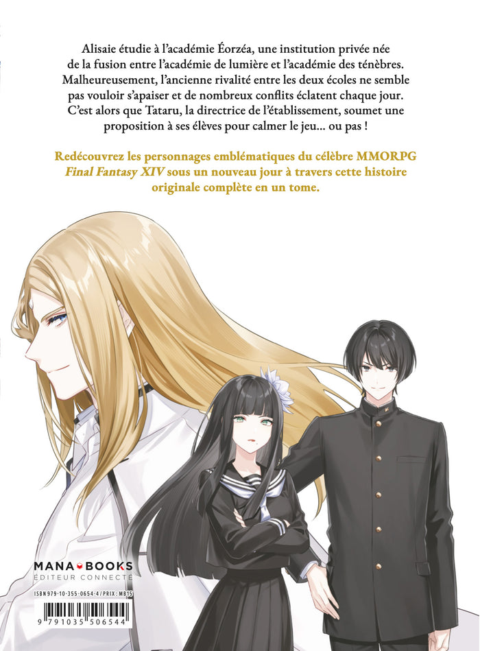 Final Fantasy XIV : Académie Eorzéa