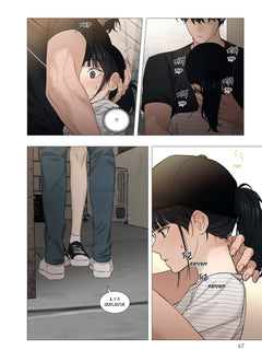 Just Twilight - Tome 2