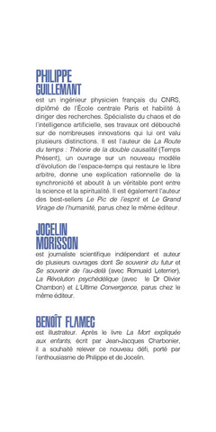 La physique de la conscience