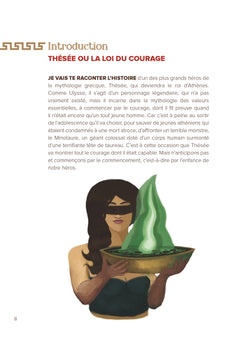 Thésée ou la loi du courage