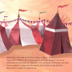 Le cirque du Sahel