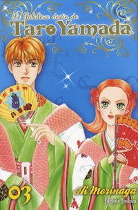 Shojo