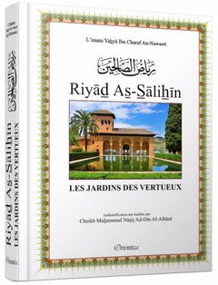 RIYÂD AS-SÂLIHÎN  FORMAT POCHE  ARABE/FRANÇAIS