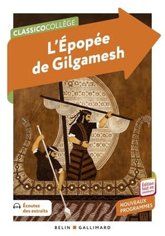 L'epopee de gilgamesh