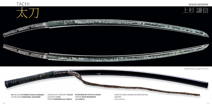 Sabres et autres armes japonaises des trente samouraïs les plus illustres