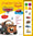 Toute ma maternelle magnets Petite section 5-6 ans Cars