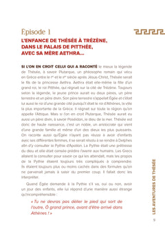 Thésée ou la loi du courage