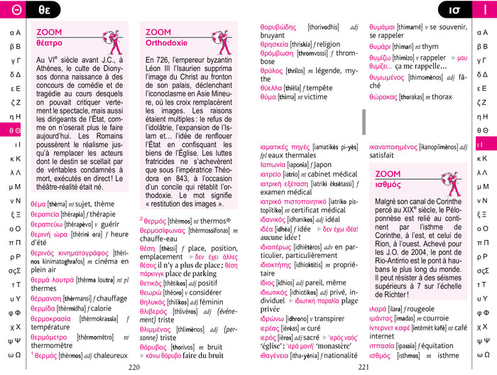 Le routard guide de conversation grec