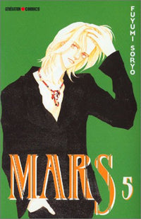 Mars.: Vol 5