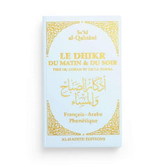 LE DHIKR DU MATIN ET DU SOIR TIRÉ DU CORAN ET DE LA SUNNA - Blanc