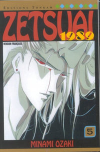 Zetsuai 1989, tome 5