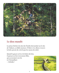 Princesse Mononoke - Album du film