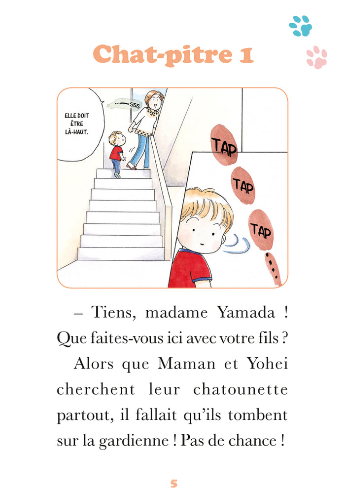 Chi - Poche - Tome 05