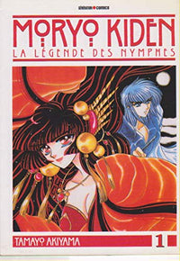 Moryo kiden tome 1