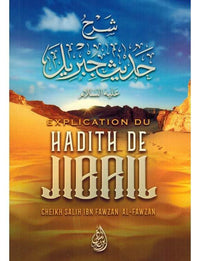 Explication de hadith de jibril
