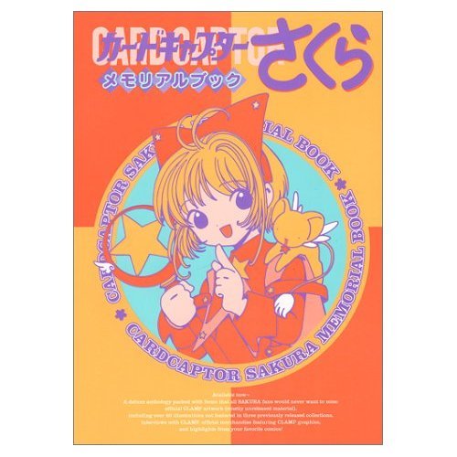 Card Captor Sakura Memorial Book