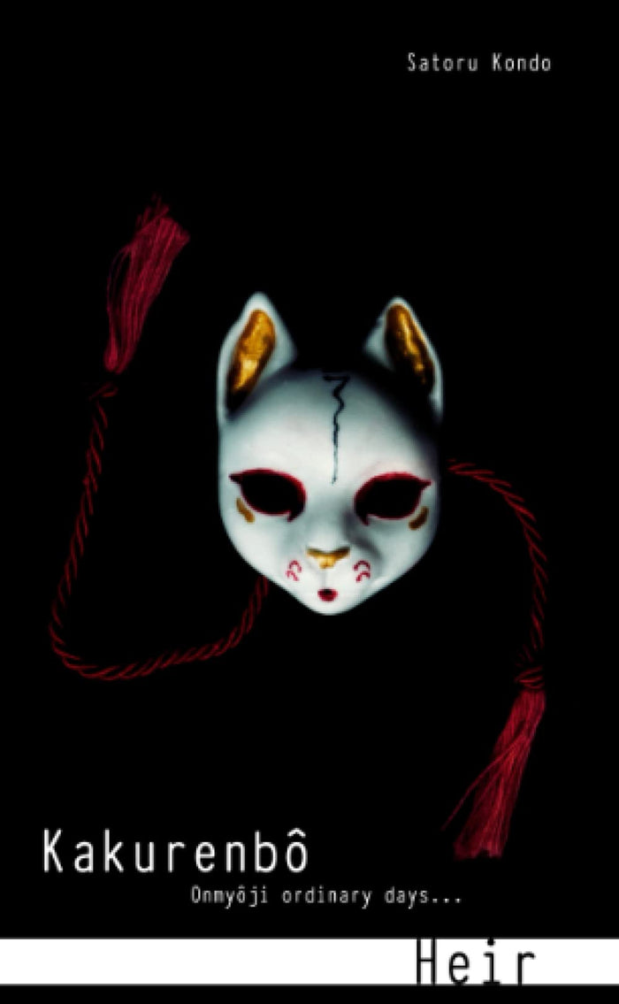 Ka-ku-ren-bô - Heir