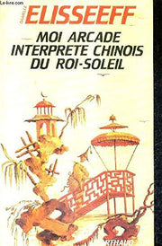 Moi, arcade interprete chinois du roi soleil