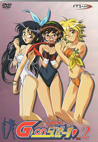 DVD - G ON RIDERS - VOL. 2