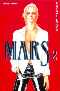 Mars.: vol.2