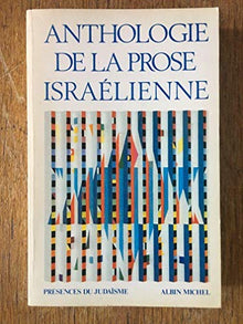 Anthologie de la prose israélienne