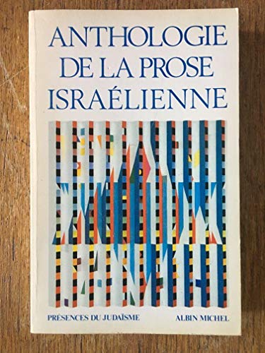 Anthologie de la prose israélienne