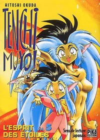 Tenchi Muyo, tome 5