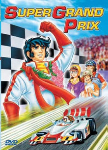 Super Grand Prix