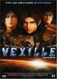 Vexille 2077