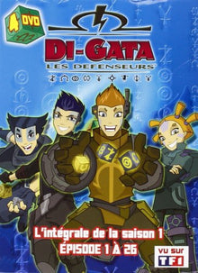 Coffret intégrale di-gata