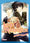 Junjo Romantica T08