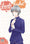 Fruits Basket Perfect T02